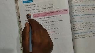 Slove this math problem by Bikash Educare [Pornhub] part 2