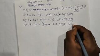 Slove this math problem by Bikash Educare [Pornhub] part 2