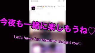 【主観映像】エッチな彼女と濃厚ディープキス…からのTENGAでねっとり責められ大量ザーメン 絶頂 手コキ 亀頭責め オナホ 射精 巨乳 かわいい 素人 カップル 投稿 個人撮影 日本人 えむゆみ