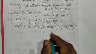 Kose Dekhi 1.2 math solve by Bikash Edu care Part 1 [Pornhub]