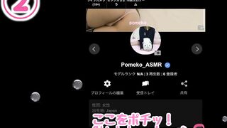 【ASMR】陸上のユニフォームを着たままお尻を突き出して６９アングルフェラ【countdown】素人 個人撮影 色白 デカ尻 アナル くぱぁ ムチムチ POV 主観 Japanese Hentai