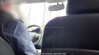 DEFI INCONNU - Je me fais baiser par un chauffeur UBER au bois de Boulogne