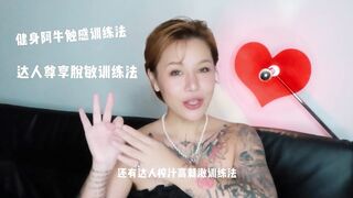 【喷泉乔老师】万万没想到，男友居然越玩越强 添加wx:pqzy69 获取更多信息