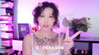 【喷泉乔老师】两性健康：男生第一次，如何缓解紧张？处男如何愉快的破处？ 添加 wx:pqzy69 了解更多信息 152 总观看次数