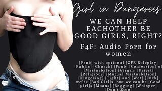 F4F | ASMR Audio Porn for women | Touching our pussies would help us feel better, right?