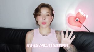 两性健康：不戴套，如何有效避孕呢？添加 wx:pqzy111111 了解更多信息