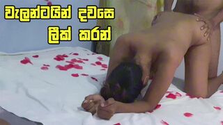 අලුත්ම හනිමූන් එක - Step Sisters Big Ass Filled with my cum Honeymoon Day - Sri Lanka