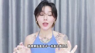 【喷泉乔老师】两性健康：古代中国人的一夫多妻制到底有多爽？添加 wx:pqzy555555 获取更多信息