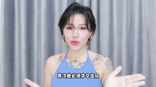 【喷泉乔老师】两性健康：古代中国人的一夫多妻制到底有多爽？添加 wx:pqzy555555 获取更多信息