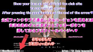 サンタコスでご奉仕するつもりがクンニで何度もいかされて大量潮吹きした後にタップリ中出しされちゃった